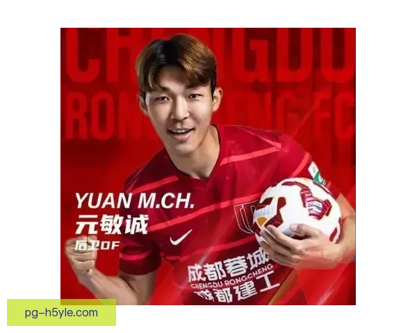 冬窗争抢元敏诚辽宁铁人更占优